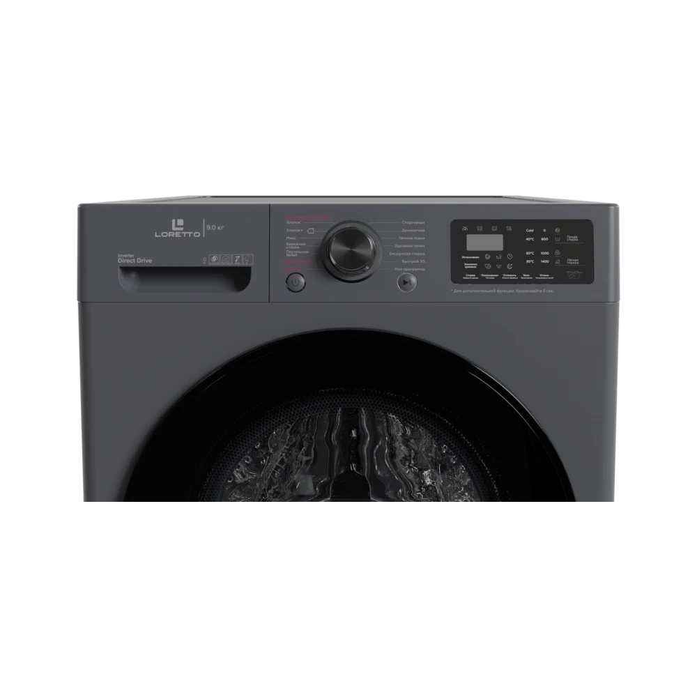 LW-9008DD-G
