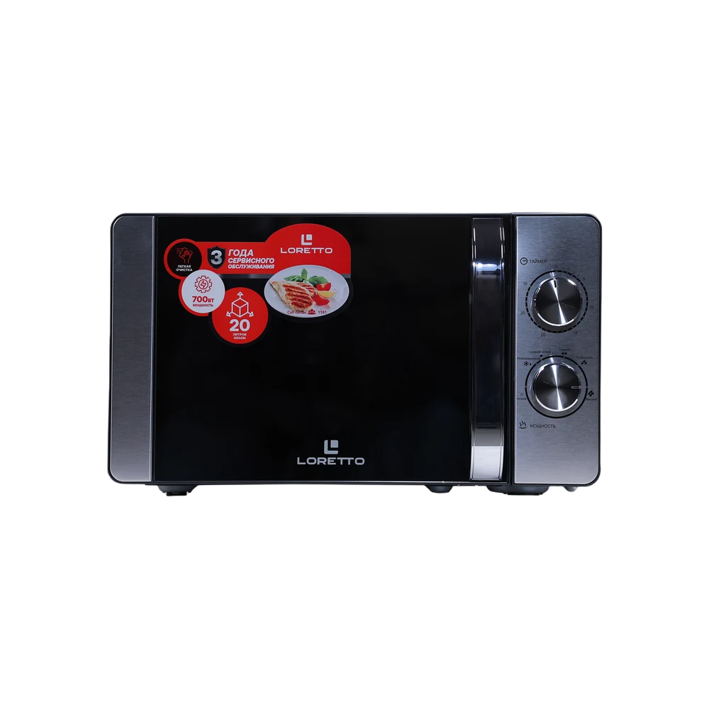Mikrodalğalı soba LM-2103IN