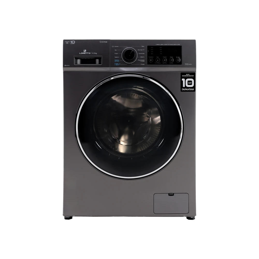 Paltaryuyan maşın LW-6007BLDC-G