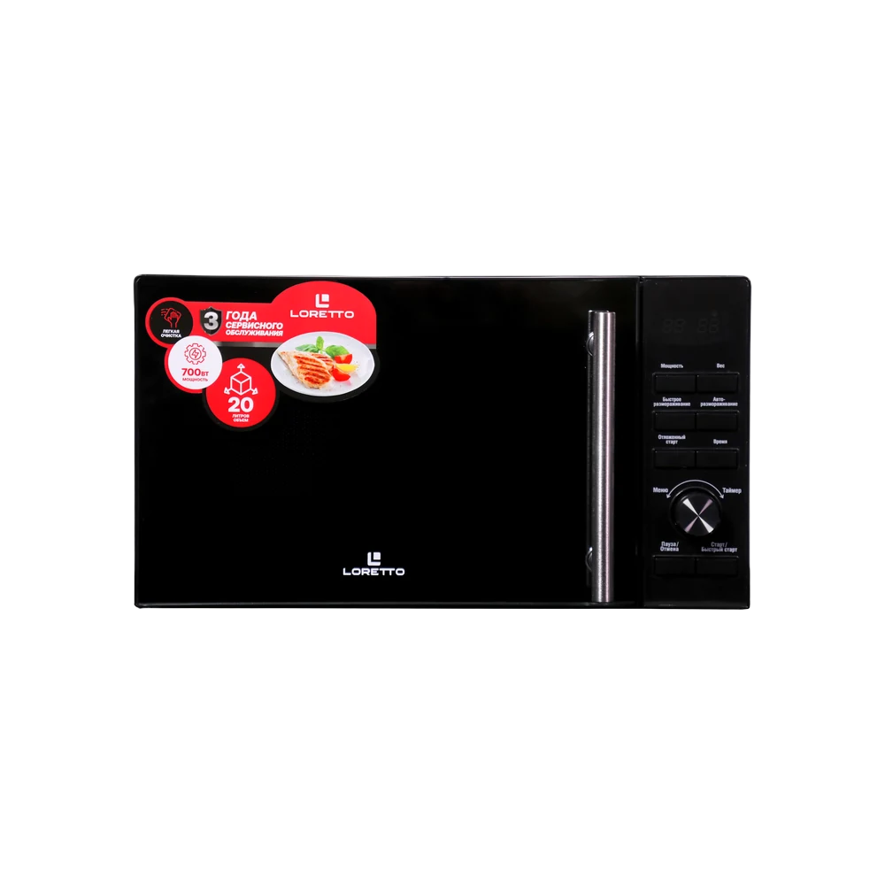 Mikrodalğalı soba LM-2106BL