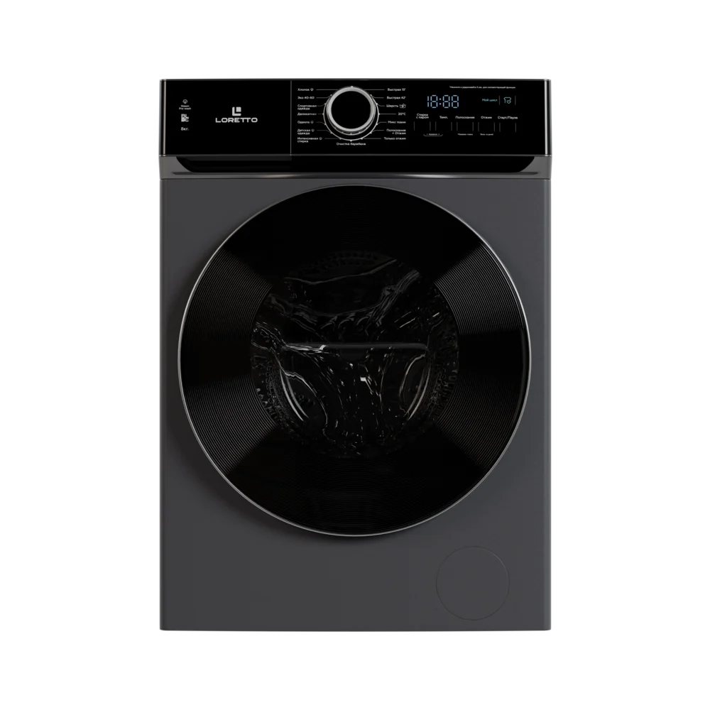LW-8810BLDC-G