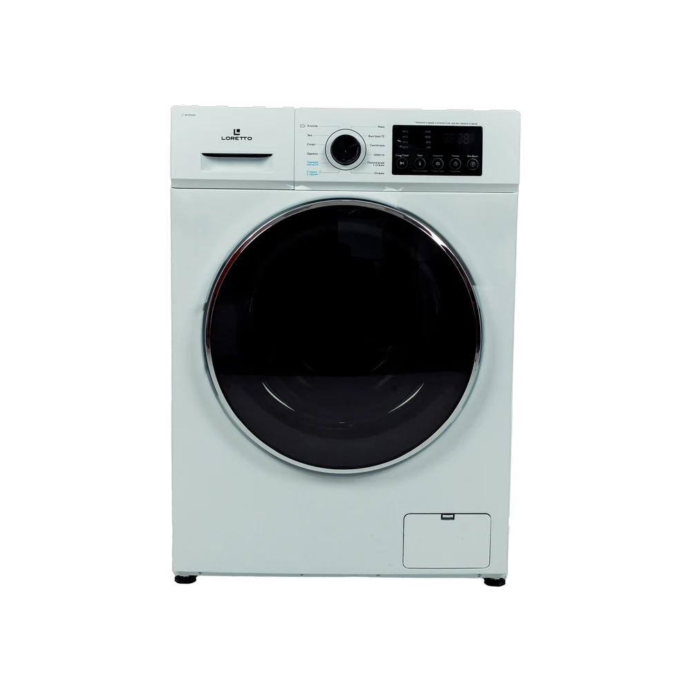 Paltaryuyan maşın LW-7007BLDC-W