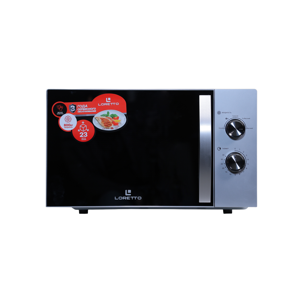 Microwave Oven LM-2301S