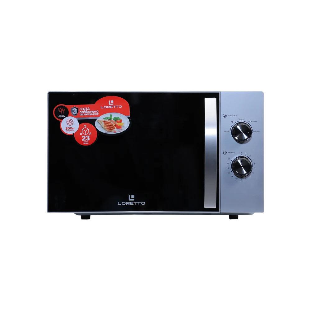 Microwave Oven LM-2301S