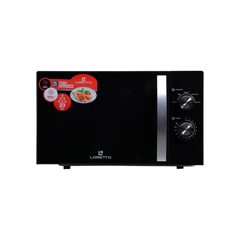 Microwave Oven LM-2301BL